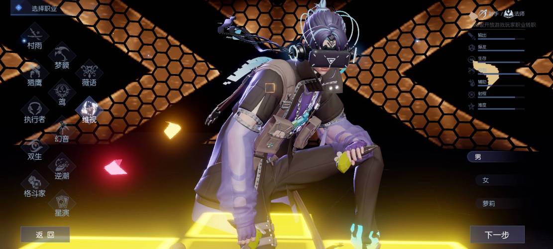 龙族幻想荣耀天梯战队创建与管理全攻略