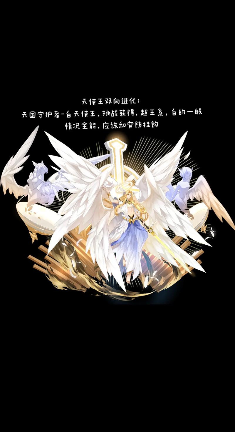 奥拉星手游羽月进化怎么打，资源管理、技巧与最大化价值