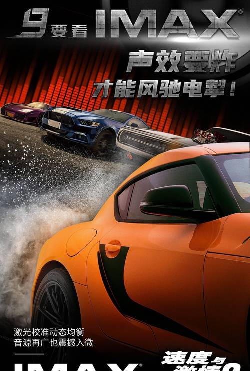 狂野飙车9氮气使用全攻略，解锁速度与激情的钥匙