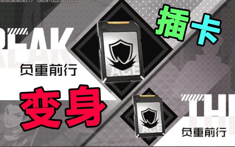 王牌战士二指灵敏度设置，解锁你的战斗潜能