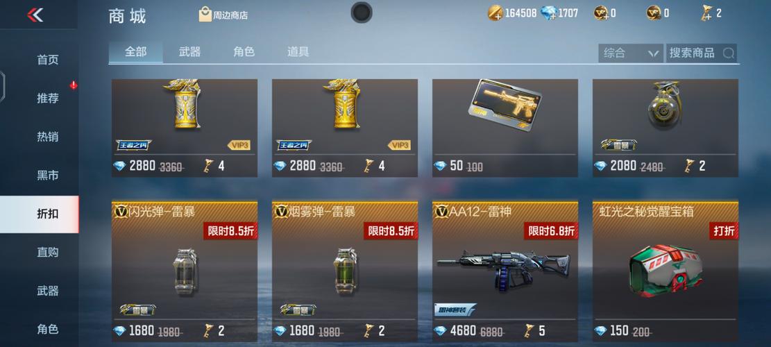 王牌战士英雄势力，解锁游戏深层乐趣的钥匙