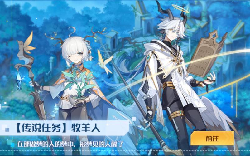 奥拉星手游探秘，寻找传说中的龙女百川