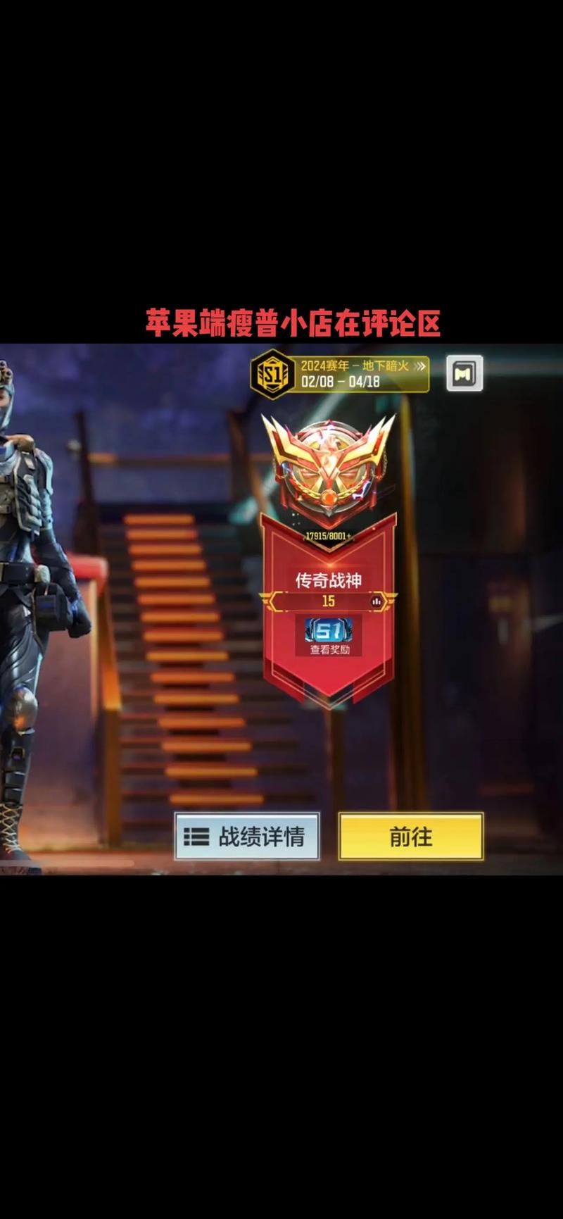 使命召唤手游手机配置要求全解析