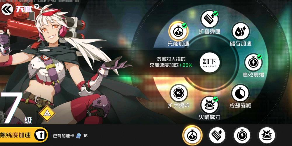 王牌战士暴风怎么复活，资源管理、技巧与最大化价值