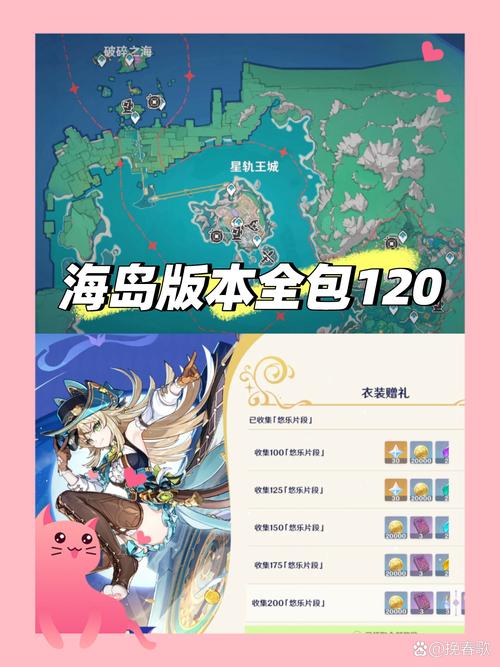 和平精英中秋月兔探索指南，揭秘海岛地图上的神秘踪迹