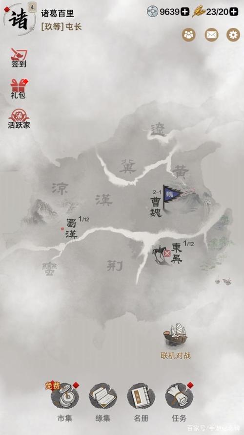 字走三国，武器继承的奥秘与策略