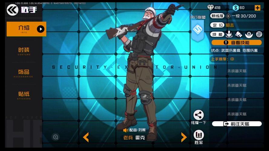 王牌战士熟练度的重要性及其高效管理策略