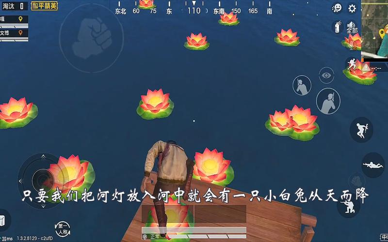 和平精英中秋月兔模式探秘，海岛地图的奇妙之旅