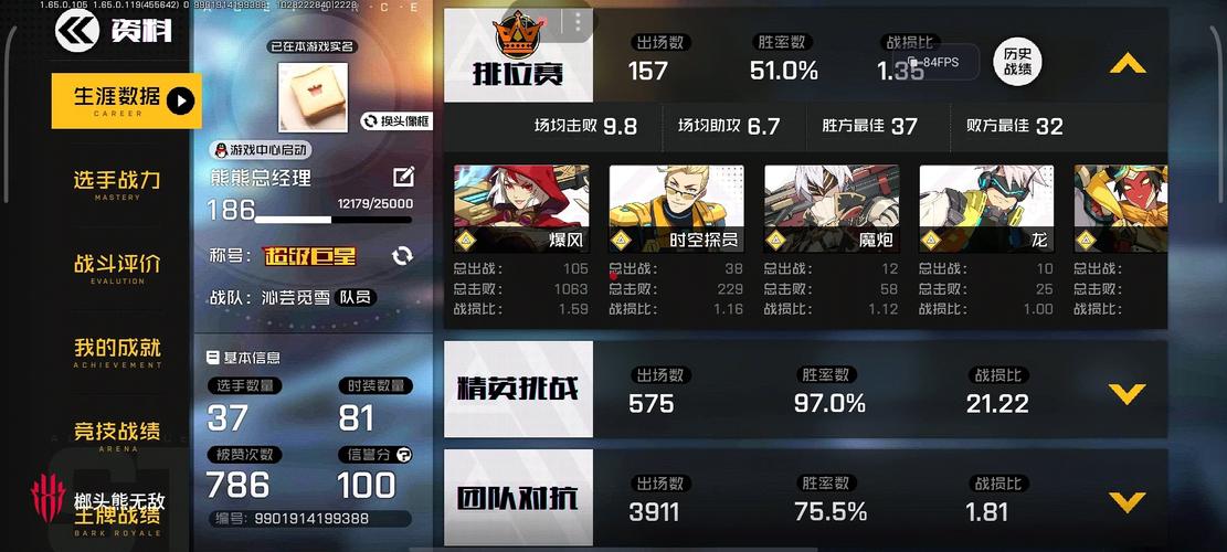 王牌战士，新手入门，英雄选择大揭秘！