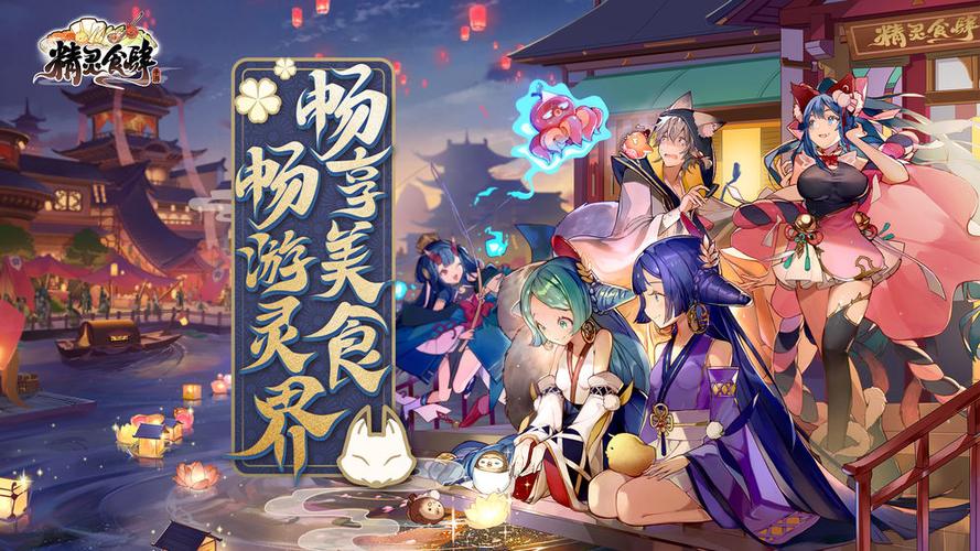 精灵食肆召唤卷轴获取秘籍，解锁神秘店员的关键