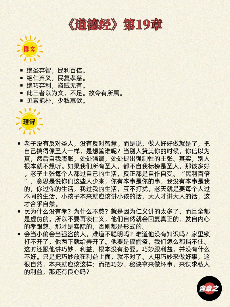 あなたは粪のようだ是什么意思？深度解析这句话背后的文化含义与使用场景