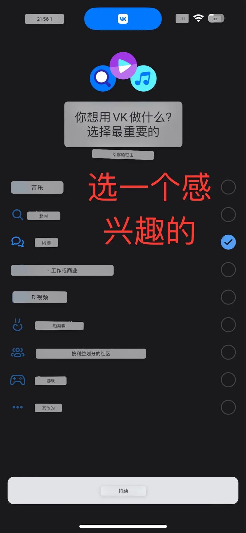x v i d e os国际版最新内容更新，全球用户热议的视频平台使用体验分享