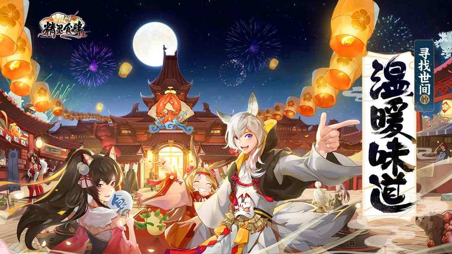 精灵食肆，揭秘旋转小龙的美味秘籍