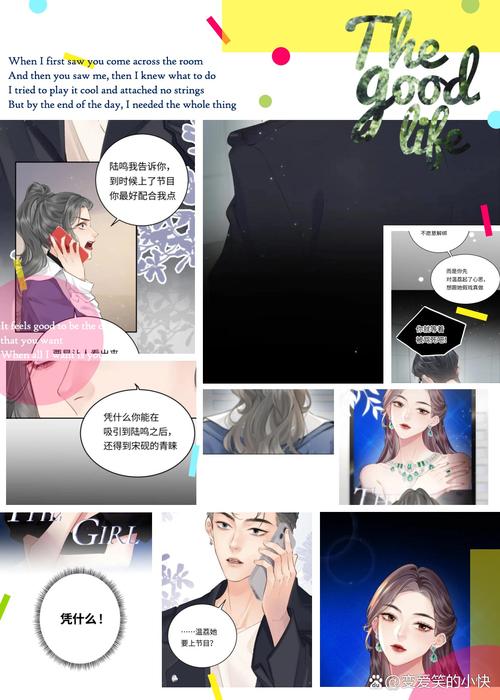 公主很忙(n)作者甜烟：揭秘宫廷权谋与爱情交织的华丽篇章