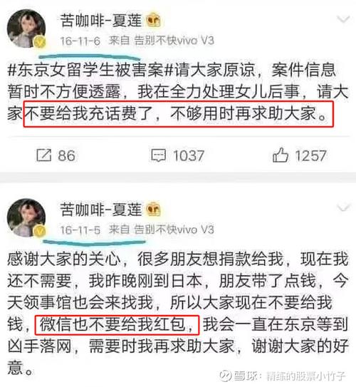 2024年51热门大瓜今日大瓜揭秘：最新热点事件背后的真相与深度解析