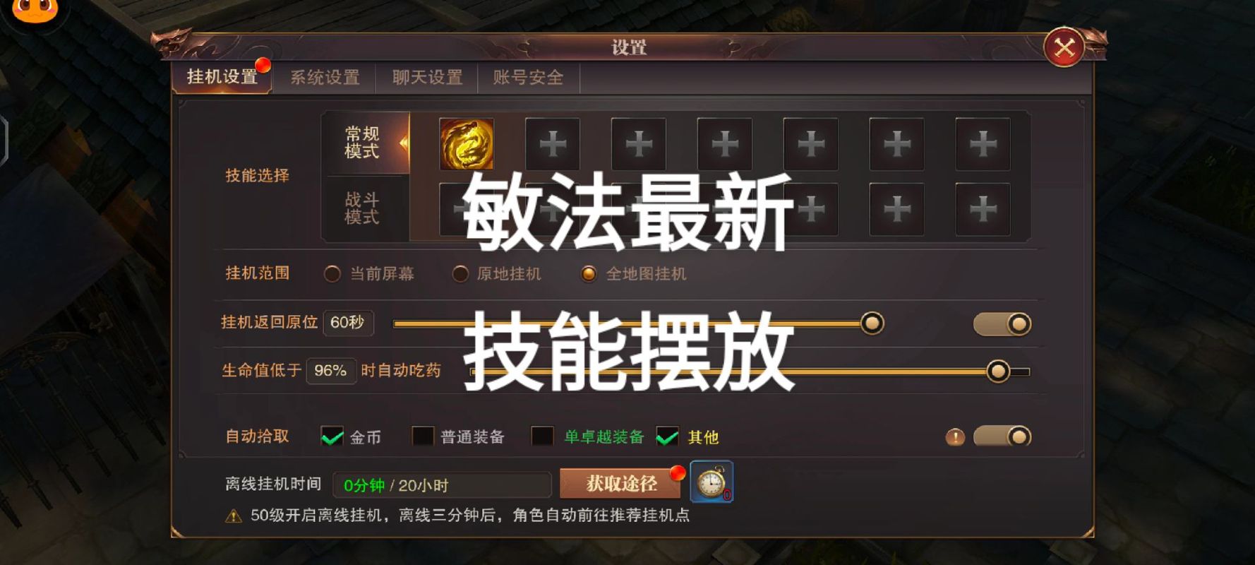 精灵盛典120级转职任务接不了？别急，这里有攻略！