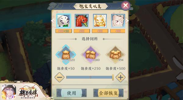 精灵食肆星吻螺的获取与管理策略