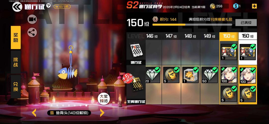 王牌战士排位赛段位全揭秘，你离国王还有多远？