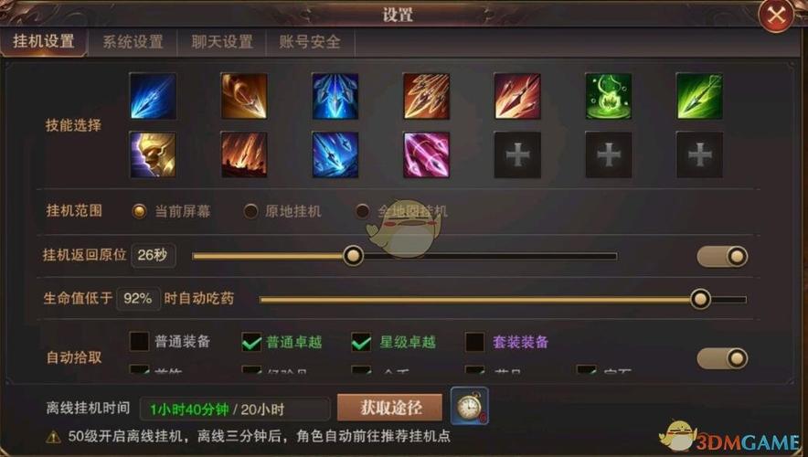 精灵盛典骑士加点策略，资源管理、高效利用与避免浪费