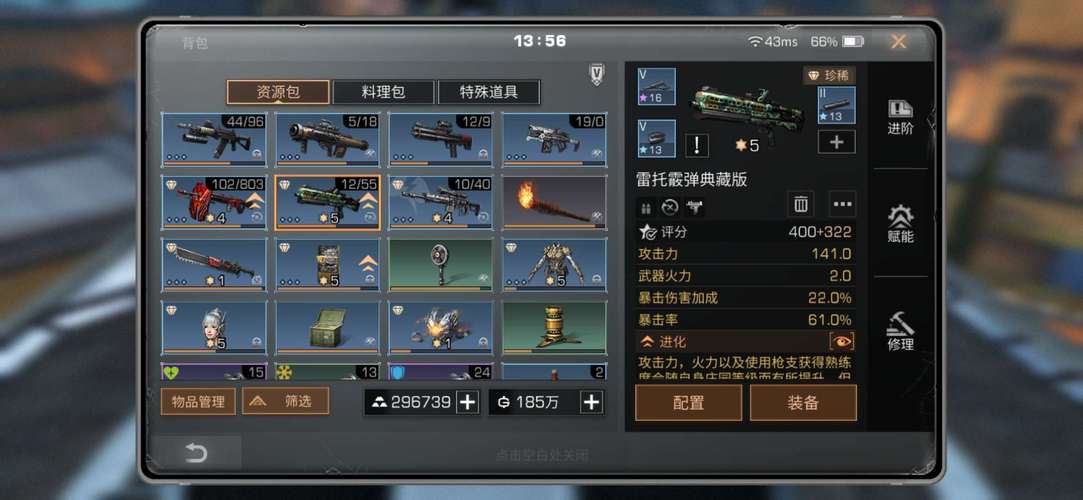 明日之后鲥鱼怎么获得