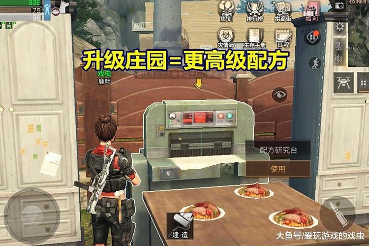 明日之后秋刀鱼获取秘籍，解锁海洋与夜晚的垂钓奥秘