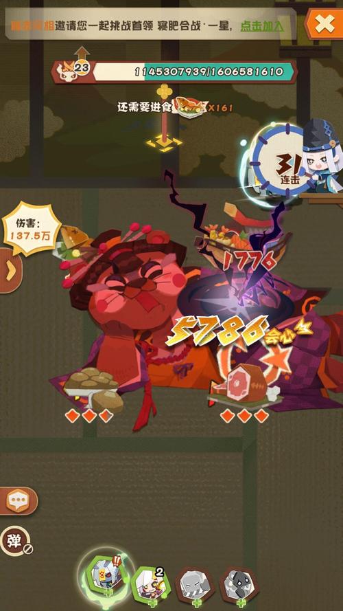 阴阳师寝肥合战，策略与协作的盛宴