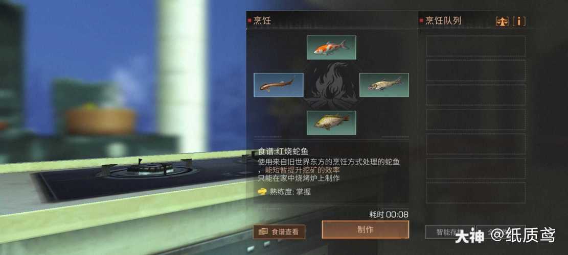 明日之后蛇鱼获取秘籍，夜晚淡水区的神秘邂逅