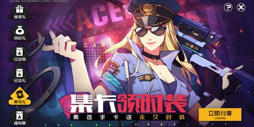 王牌战士安装失败？别急，这里有妙招！