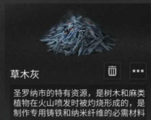 明日之后红鲷鱼怎么获得