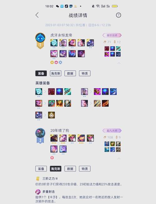 云顶之弈段位排行怎么看，资源管理视角下的深度解析