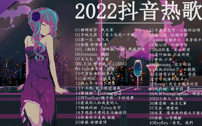 抖音热门歌曲与山与海去望云而看点根烟探析