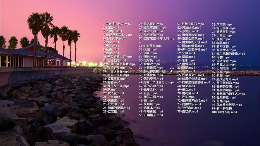 抖音热门歌曲与山与海去望云而看点根烟探析