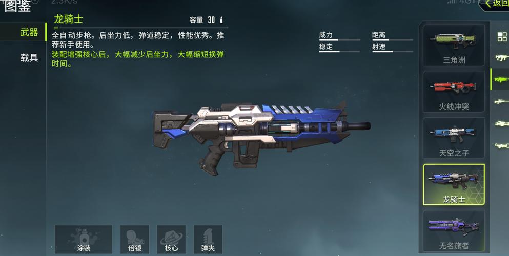 量子特攻手炮哪个好用，全面解析与实战策略