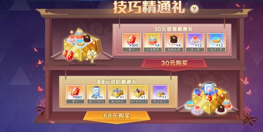 奥拉星手游怎么获得小白，资源管理、技巧与最大化价值