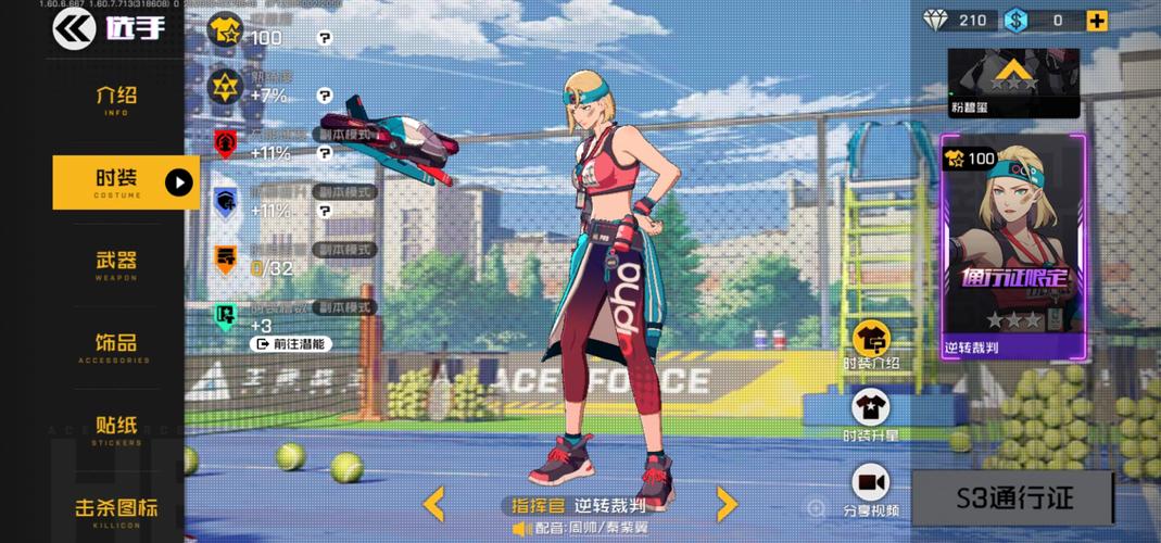 王牌战士点错角色天赋？别急，这里有妙招！