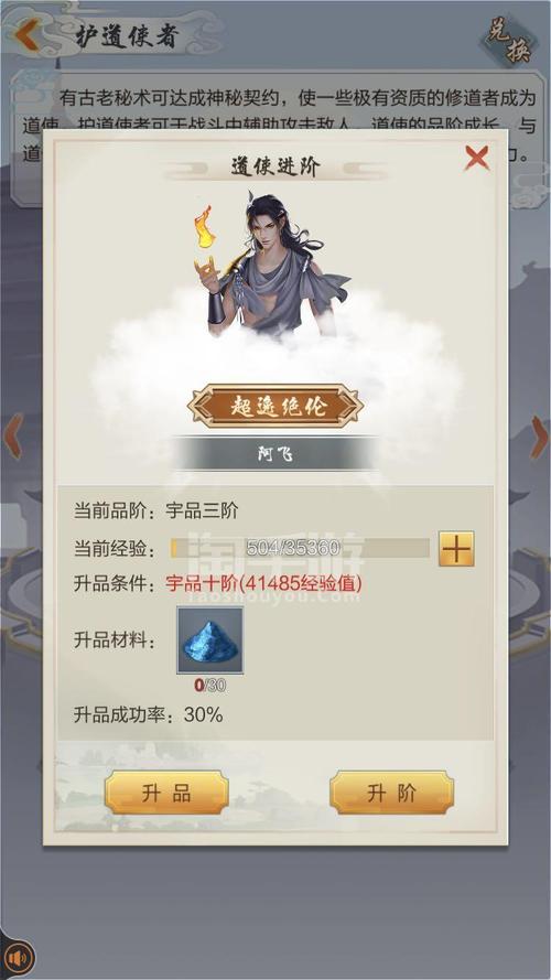 玄元修仙录新手奖励领取攻略与资源管理