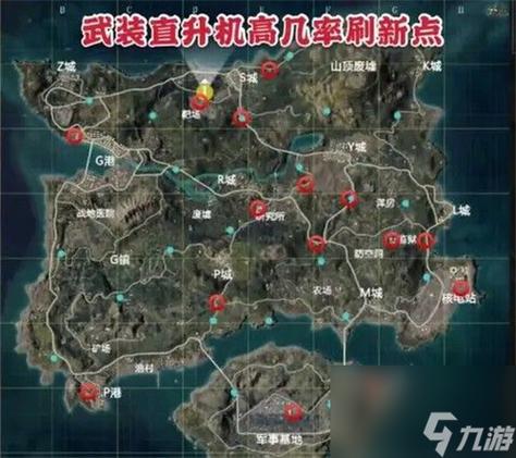 和平精英直升机在哪里，资源管理中的关键要素与高效利用策略