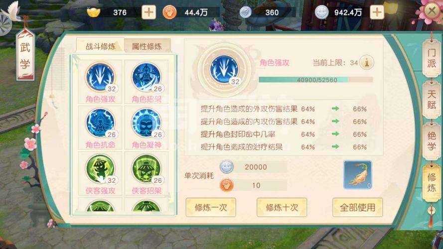 神雕侠侣2手游，揭秘宠物战力飙升秘籍