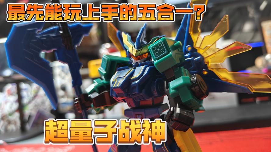 量子特工，解锁武器秘籍，制霸未来战场