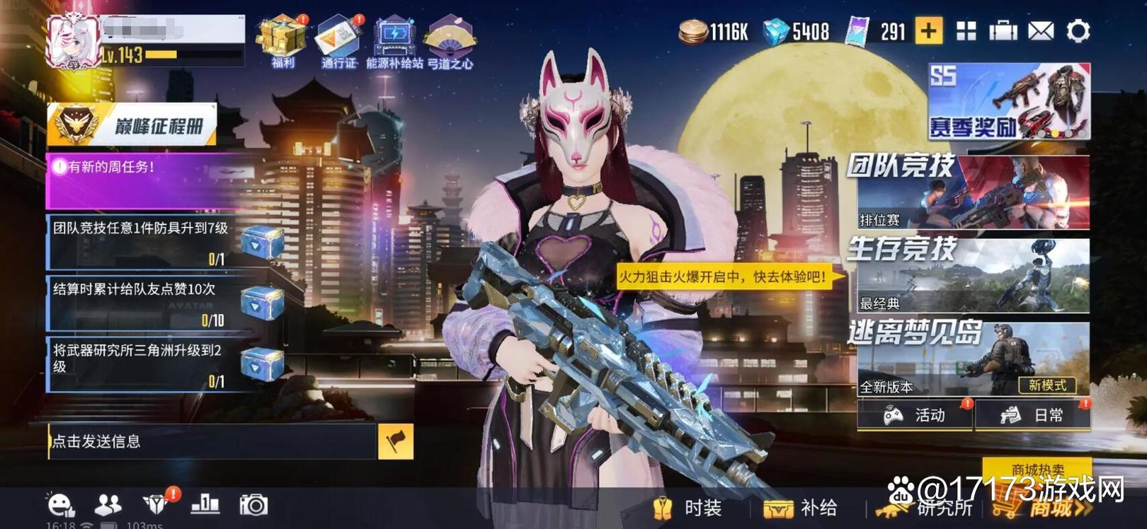 量子特攻怎么玩，资源管理、高效技巧与最大化价值