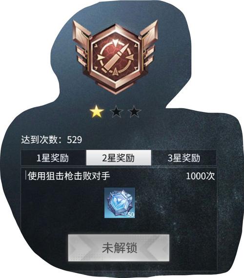 量子特攻怎么换头像，资源管理、高效利用与避免浪费的全面解析