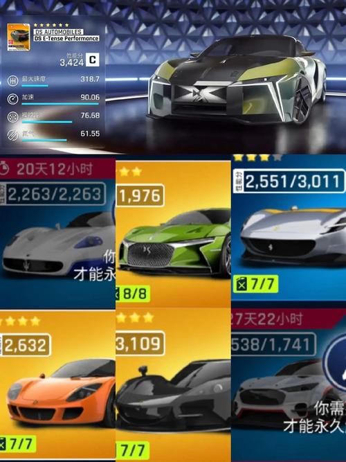 狂野飙车9俱乐部声望怎么刷，策略、技巧与价值最大化