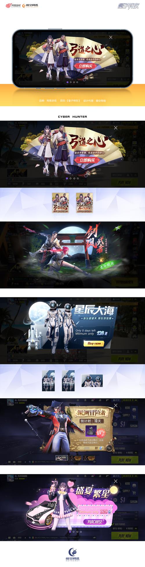 量子特攻游戏画质怎么调，优化视觉体验与资源管理