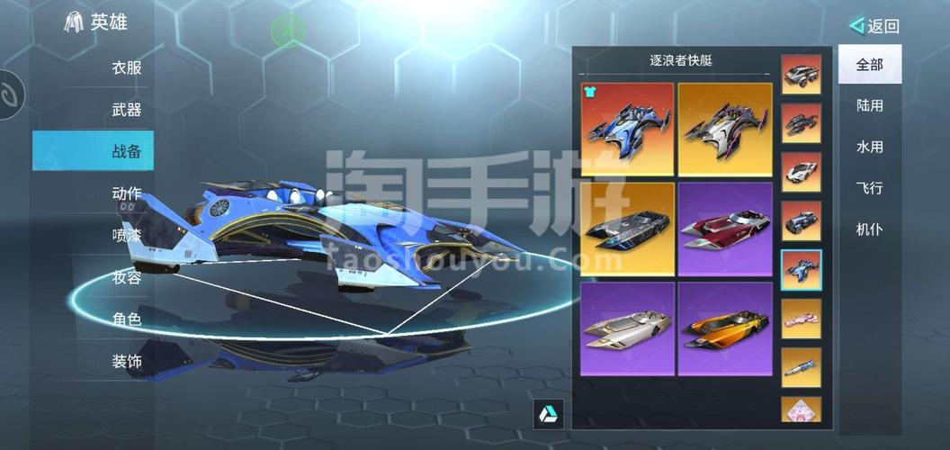 量子特攻，轻松玩转性别变换，打造个性角色新风尚