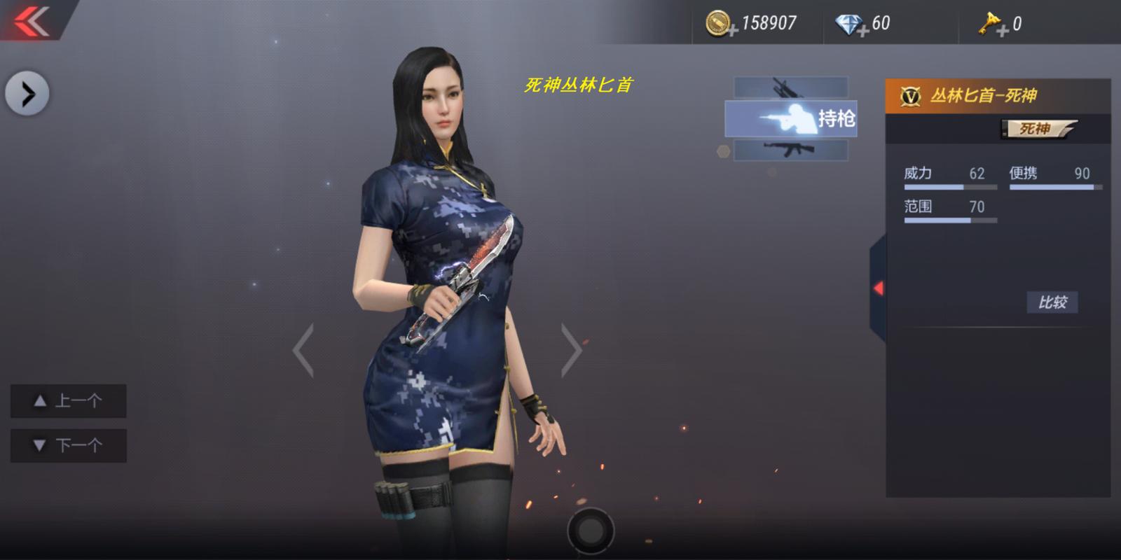 CF手游丛林匕首死神，近战王者的凌厉锋芒