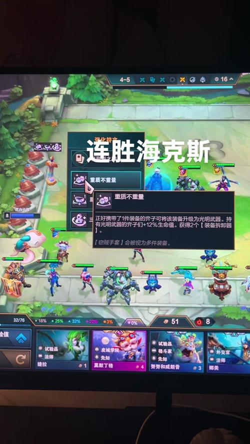 云顶之弈贵族海克斯阵容怎么玩，资源管理、技巧与最大化价值