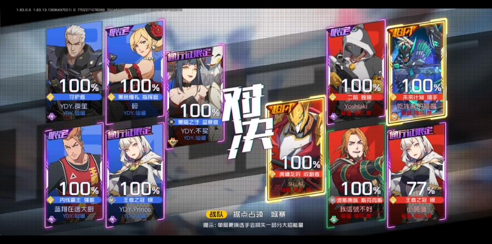 王牌战士怎么退出战队，资源管理、高效操作与避免浪费