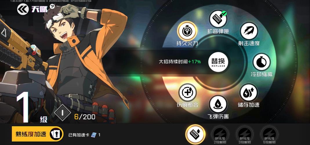 王牌战士龙怎么玩，资源管理、技巧与避免浪费的全面解析