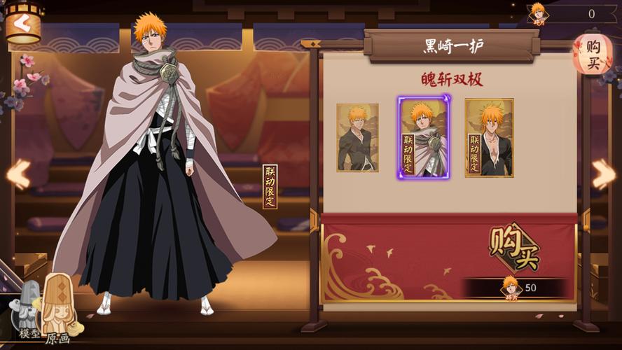 阴阳师黑崎一护技能深度解析与资源管理