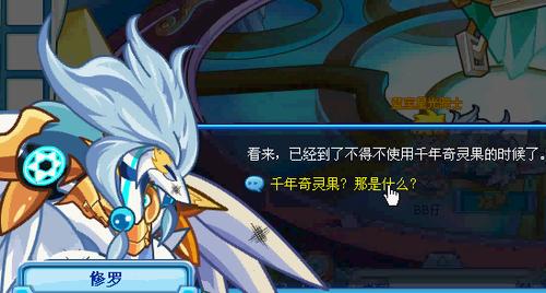 奥拉星手游修罗进化怎么打，资源管理、技巧与最大化价值